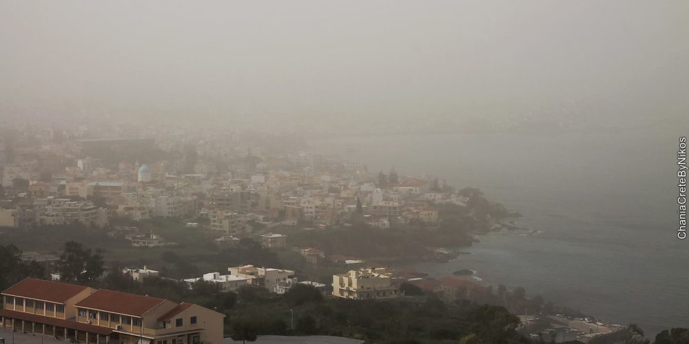 Έρχονται νοτιάδες, βροχές και σκόνη από την Αφρική – Μέχρι 27°C η θερμοκρασία στα Χανιά
