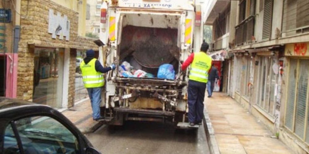 Χανιά: Έκτακτα μέτρα για τα σκουπίδια – Τι ώρα θα μαζεύονται, τι πρέπει να προσέχετε