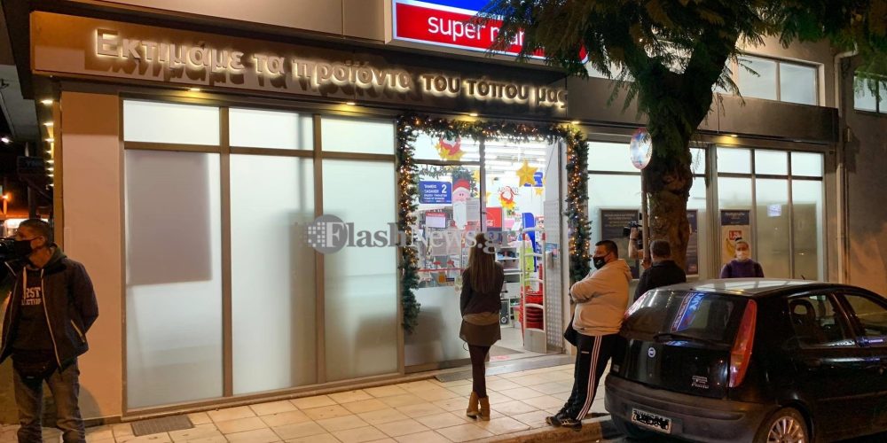 Χανιά: Ένοπλη ληστεία σε σούπερ μάρκετ στο κέντρο της πόλης (φωτο)