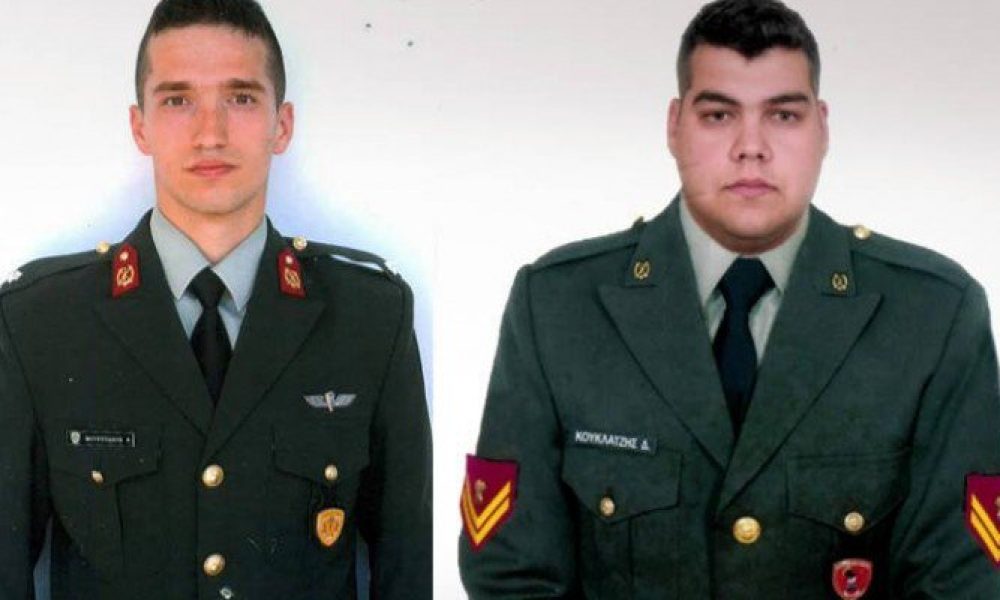 Ελεύθεροι οι δύο Έλληνες στρατιωτικοί που κρατούνται στην Τουρκία