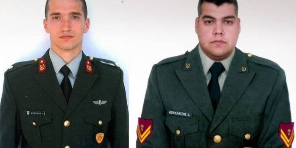 Ελεύθεροι οι δύο Έλληνες στρατιωτικοί που κρατούνται στην Τουρκία