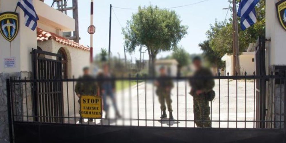 Τι φέρεται οτι είπε ο στρατιώτης που άνοιξε πυρ σε στρατόπεδο στα Χανιά