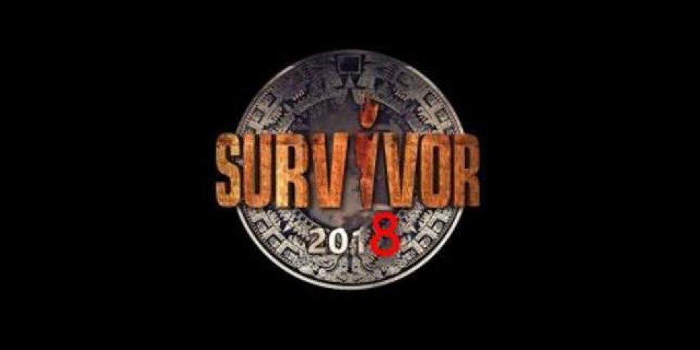 Αλλάζουν όλα στο Survivor 2: Νέες παραλίες, νέα αγωνίσματα, άλλο στιλ παικτών