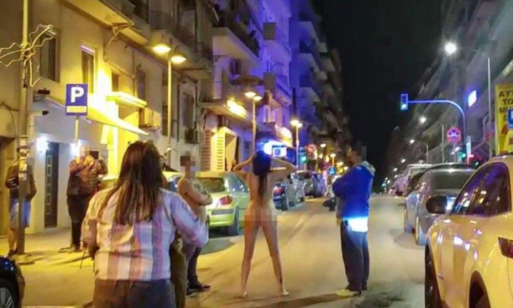 Θεσσαλονίκη: Ολόγυμνη γυναίκα περπατούσε σε κεντρικό δρόμο (φωτο)