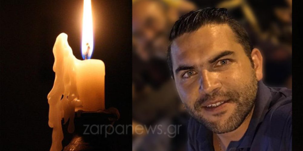 Θρήνος για τον 32χρονο Μιχάλη που έχασε τη ζωή του στη Γεωργιούπολη (Photos)