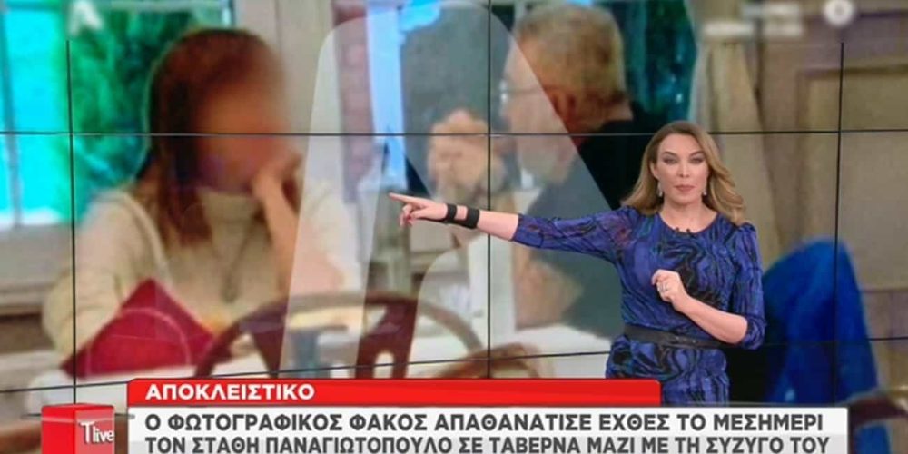 Στάθης Παναγιωτόπουλος: Σε εστιατόριο με την σύζυγο του μετά τον σάλο – Ο κρυφός γάμος (video)