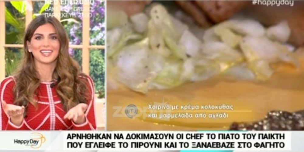 Απίστευτη αποκάλυψη της Σταματίνας Τσιμτσιλή για πασίγνωστη μαγείρισσα: «Έβαζε στα χέρια της…»