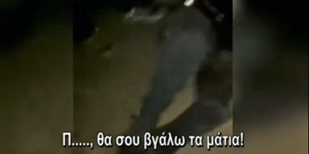 Άγριο βίντεο: Χούλιγκαν μαχαιρώνουν κοπέλα οπαδό αντίπαλης ομάδας