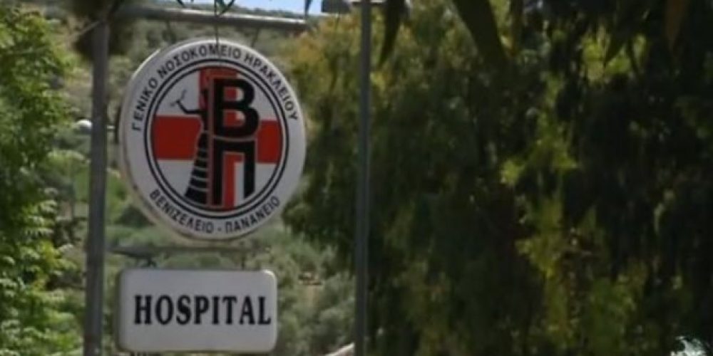 Κρήτη : Δύο βδομάδες δίνει μάχη για τη ζωή του ο 28χρονος που πνίγηκε με σουβλάκι