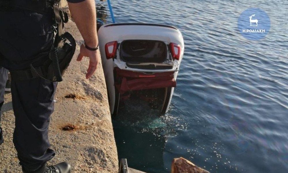 Κρητικός πνίγηκε σε βουτιά θανάτου στο λιμάνι της Ρόδο (φωτο)