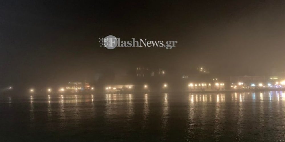Πυκνή ομίχλη κάλυψε τα Χανιά – Ορατότητα μηδέν (φωτο)
