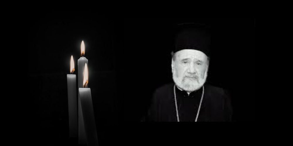 Θλίψη… Πέθανε αγαπητός αρχιεπίσκοπος από την Κρήτη