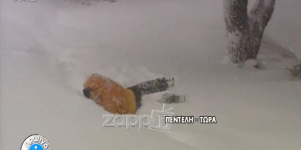 Έπεσε με τα μούτρα στο χιόνι ο ρεπόρτερ του Παπαδάκη! (video)