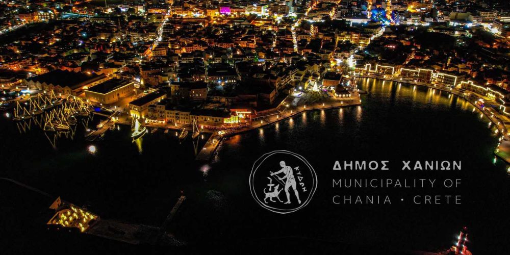 Χανιά: Έτσι θα υποδεχθεί το νέο έτος ο Δήμος – Ένα μοναδικό μουσικό ταξίδι στην πόλη