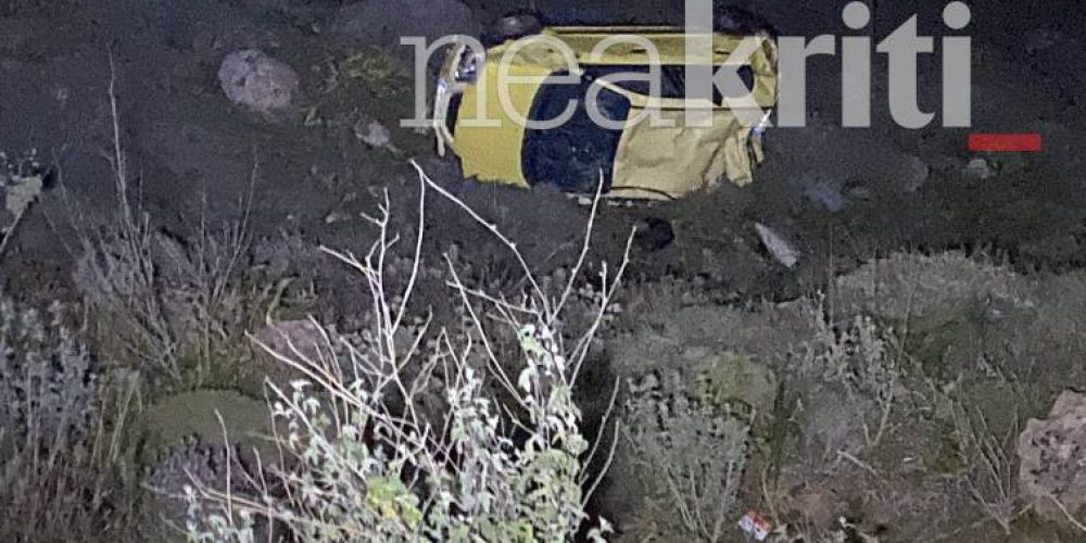 Κρήτη: Αυτοκίνητο έπεσε σε γκρεμό – Έψαχναν να βρουν τον οδηγό (φωτο)