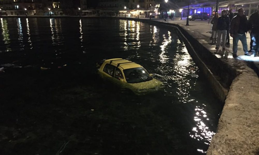 Παρ' ολίγον τραγωδία στο παλιό λιμάνι Χανίων – Αυτοκίνητο έπεσε στην θάλασσα (φωτο)