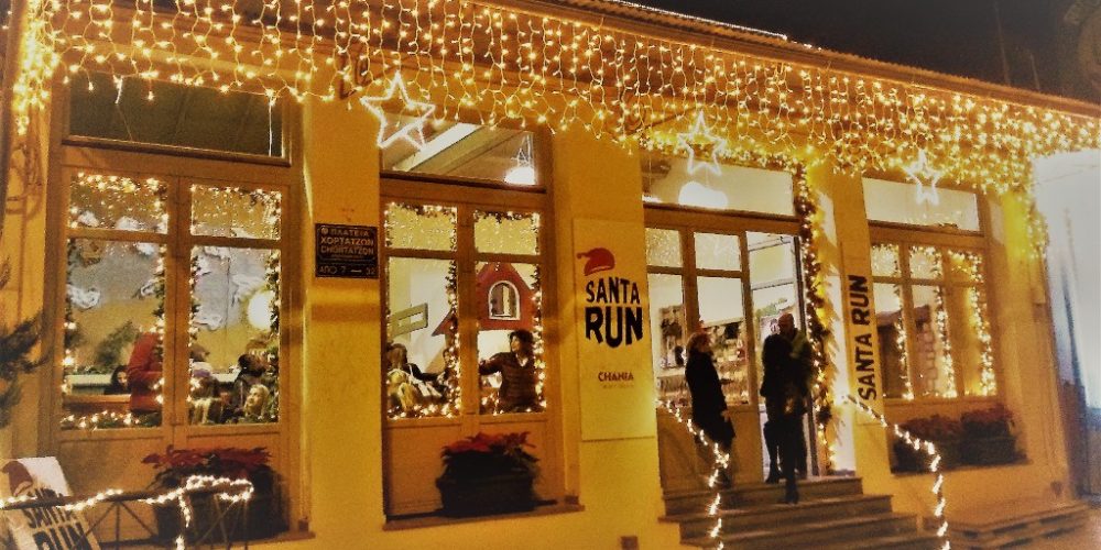 Χανιά: Εγκαίνια αύριο για το σπίτι του Santa Run! (φωτο)