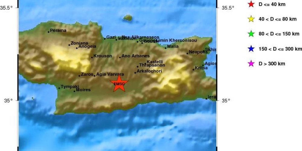 Ασυνήθιστη σεισμική δόνηση σημειώθηκε το πρωί στην Κρήτη