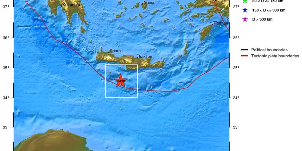 Σεισμός 4,8 ρίχτερ στην Κρήτη