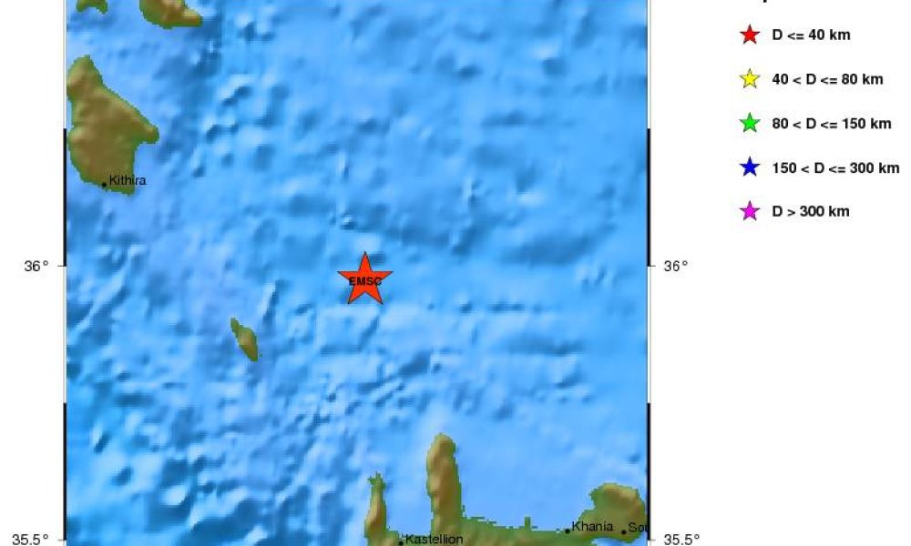 Σεισμός 4,1 ρίχτερ στα Χανιά