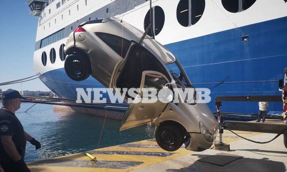 Πτώση οχήματος με δύο επιβάτες στο λιμάνι - Επέβαιναν 22χρονος και 18χρονη (φωτο)