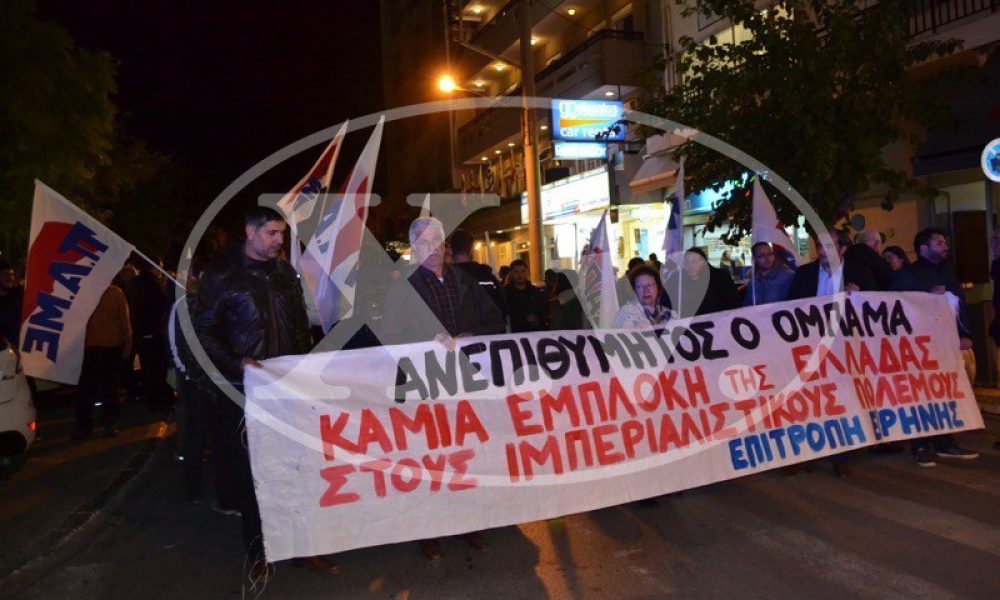 Πορείες διαμαρτυρίας ενάντια στον αμερικανικό ιμπεριαλισμό πραγματοποιούνται αυτή την ώρα σε κεντρικούς δρόμους των Χανίων με αφορμή την άφιξη του Αμερικανού προέδρου Μπάρακ Ομπάμα στην Αθήνα.