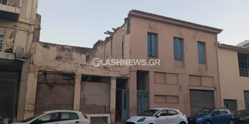 Χανιά: Κατέρρευσε τμήμα παλαιού κτιρίου σε κεντρικό δρόμο της πόλης – Κίνδυνος για διερχόμενους (φωτο)