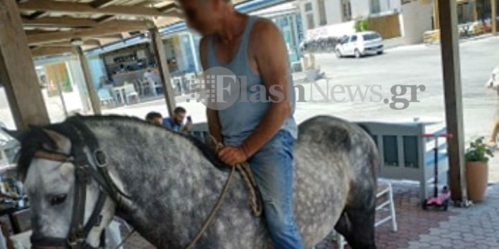 Χανιά: Μπήκε με άλογο σε καφετέρια για να παραγγείλει (φωτο)
