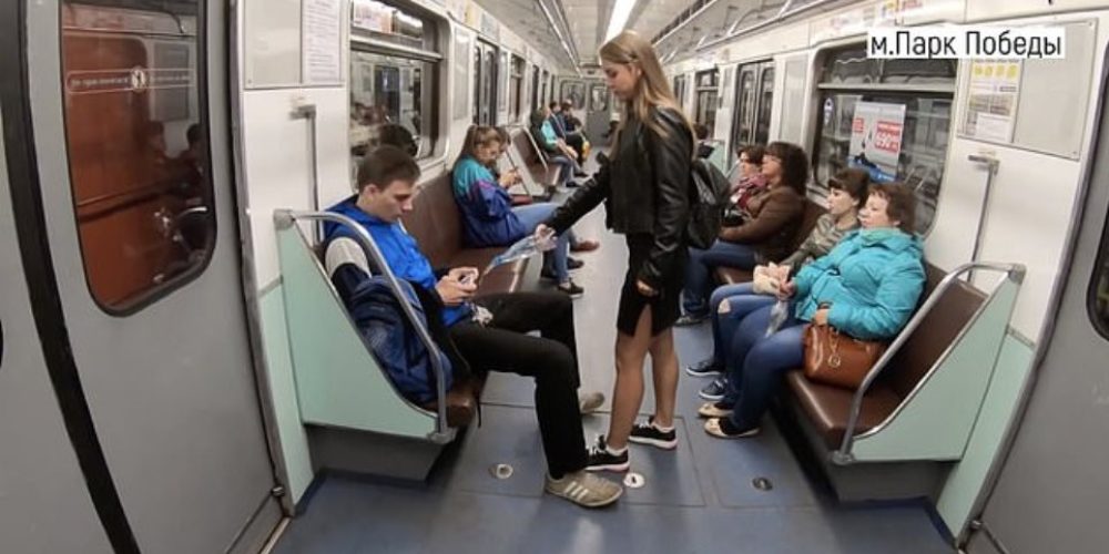 Φοιτήτρια πετάει χλωρίνη στους άνδρες που κάθονται με ανοιχτά τα πόδια