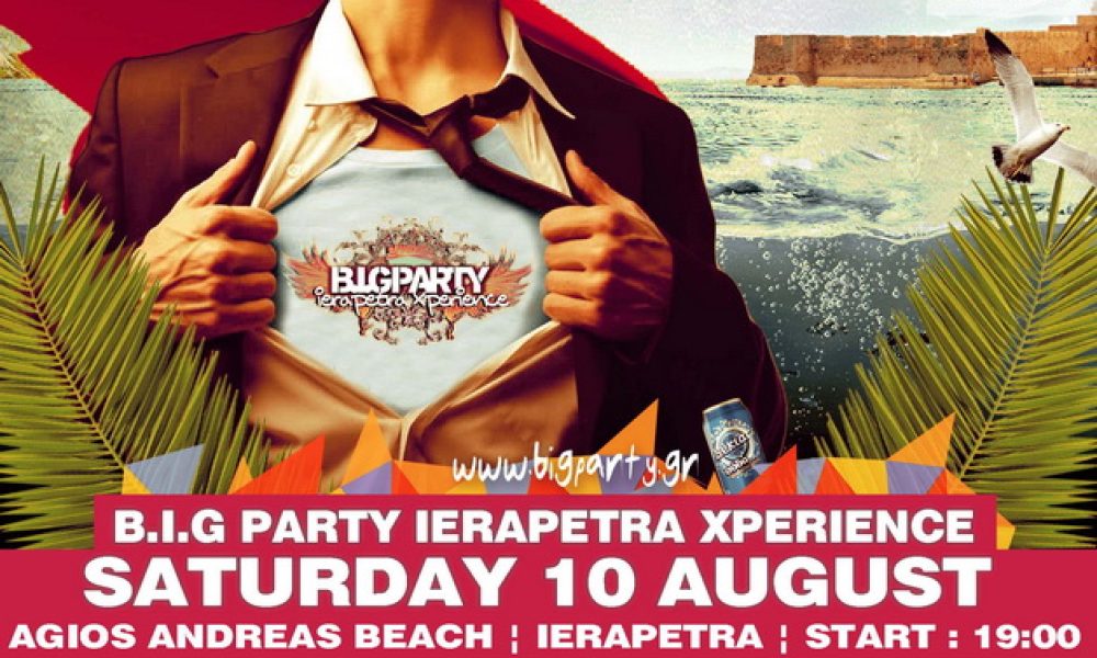 Στην τελική ευθεία για το B.I.G Party Ierapetra Xperience 2013 (video)
