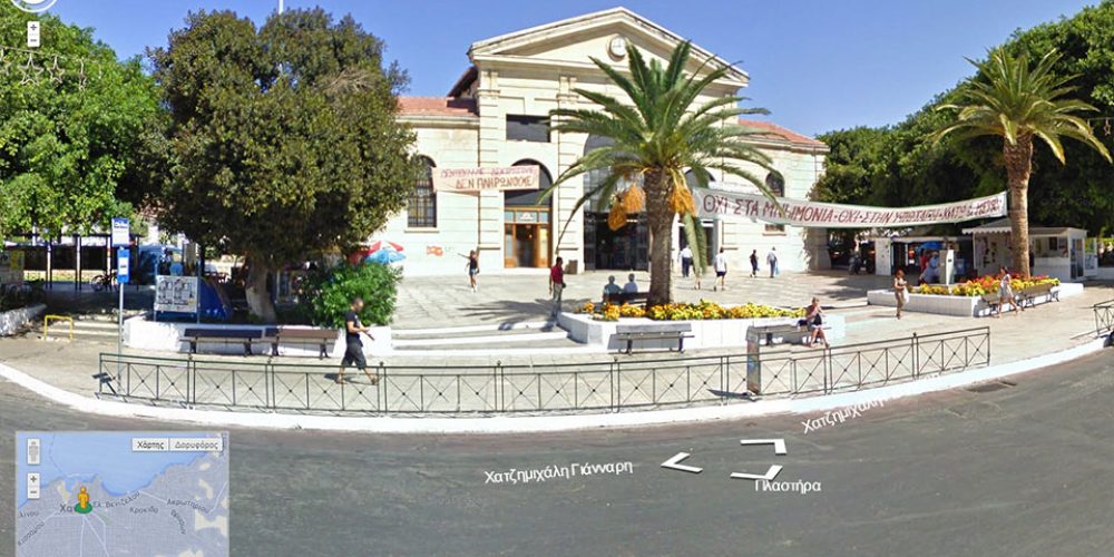 Το Google Street View τώρα και … στα Χανιά και σε όλη την Ελλάδα
