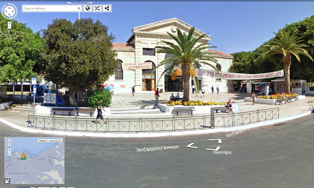 Το Google Street View τώρα και ... στα Χανιά και σε όλη την Ελλάδα