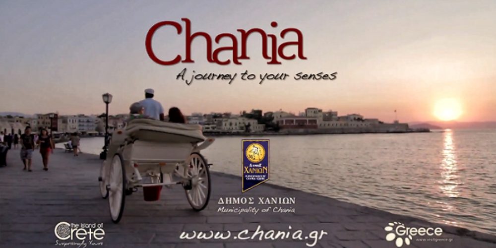 Τα Χανιά γράφονται ως Chania ή Hania; – Ένα… ανέκδοτο που πρέπει να τελειώνει