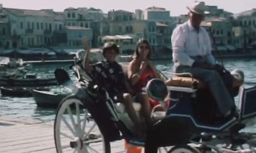 Στα Χανιά της δεκαετίας του ’80: Βόλτα στο Παλιό Λιμάνι (Video)