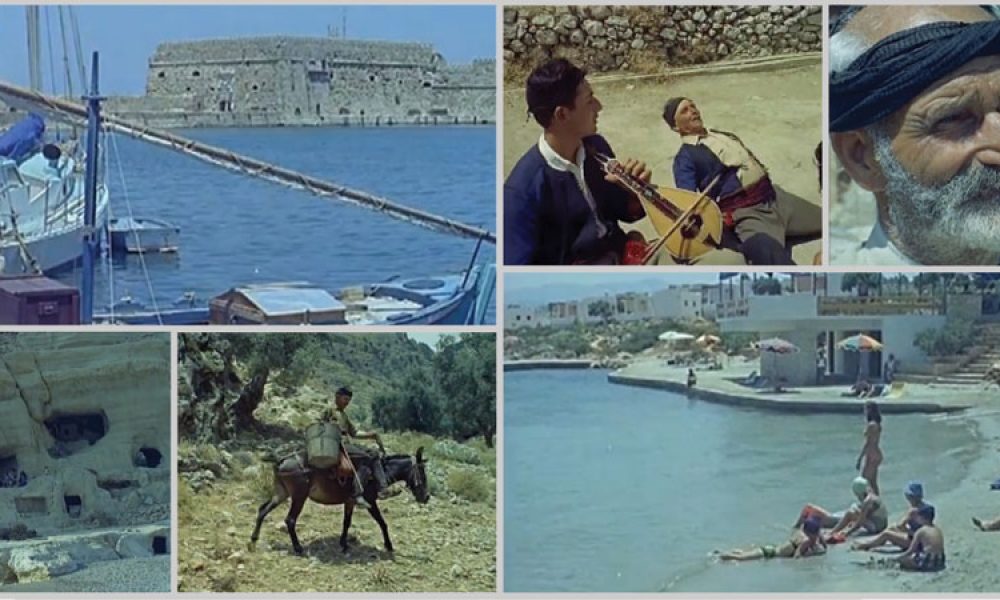 Η ζωή στην Κρήτη το 1964 - Σπάνιο και νοσταλγικό βίντεο που καθηλώνει