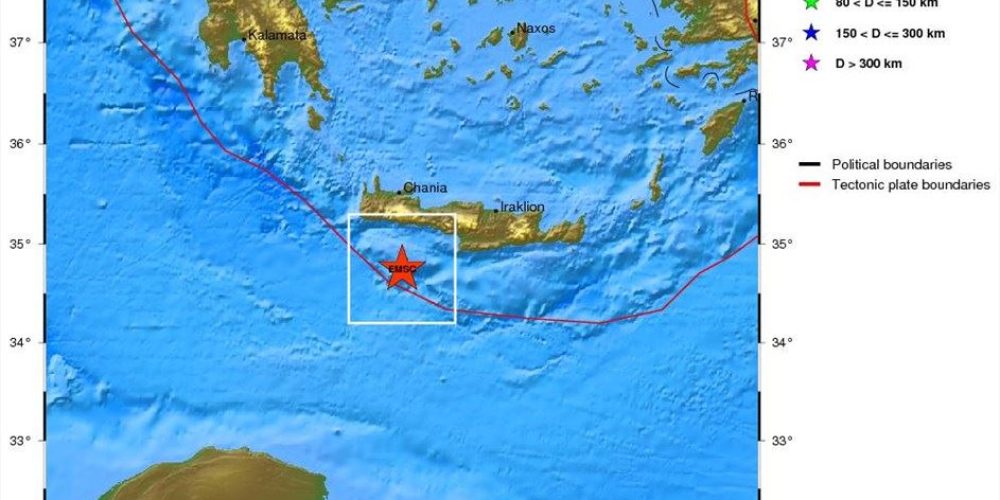 Σεισμός έγινε αισθητός στην νότια Κρήτη