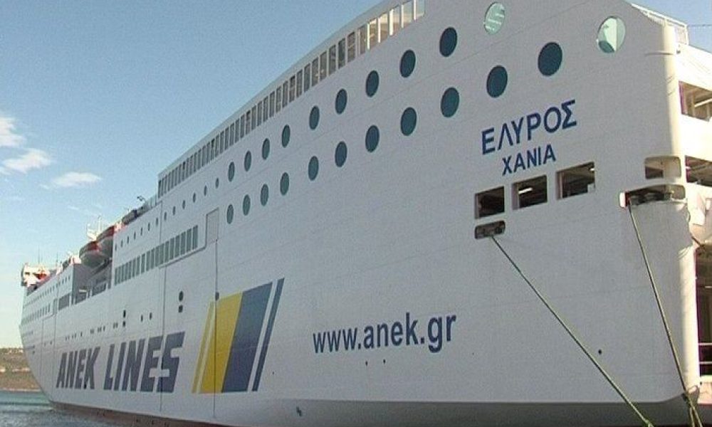 Απαγορευτικό στο λιμάνι της Σούδας - Ανακοίνωση της ΑΝΕΚ
