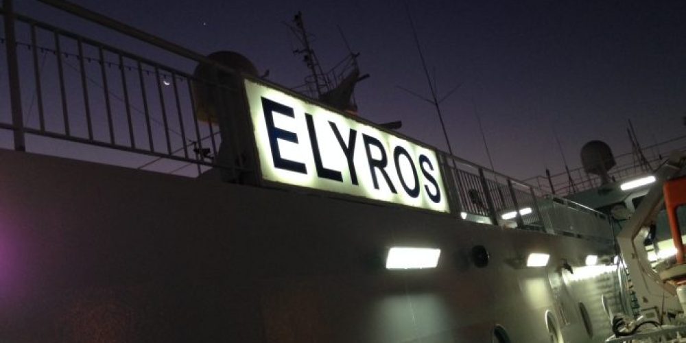 Χανιά: Χωρίς αποτέλεσμα οι έρευνες για τον 34χρονο ναυτικό του Έλυρος -(Photo)