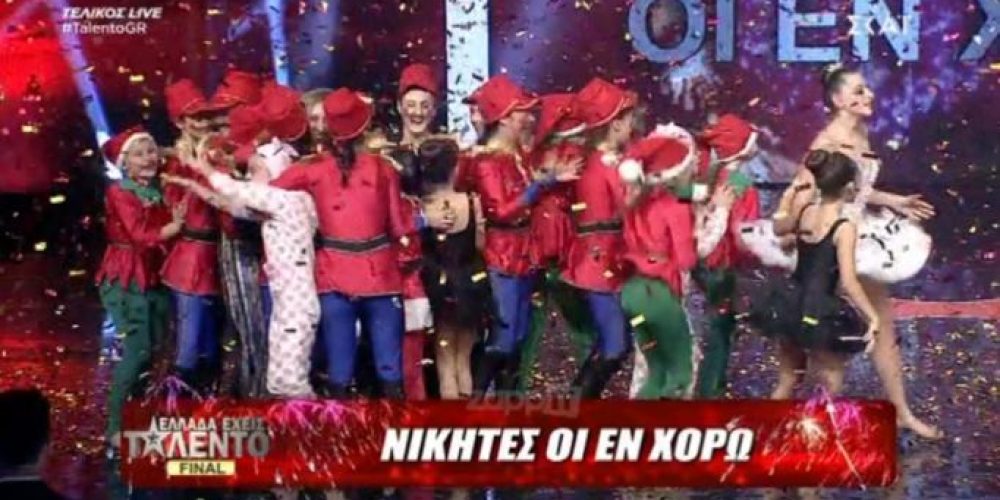 Ελλάδα έχεις Ταλέντο – Τελικός: Μεγάλοι νικητές οι Εν Χορώ!