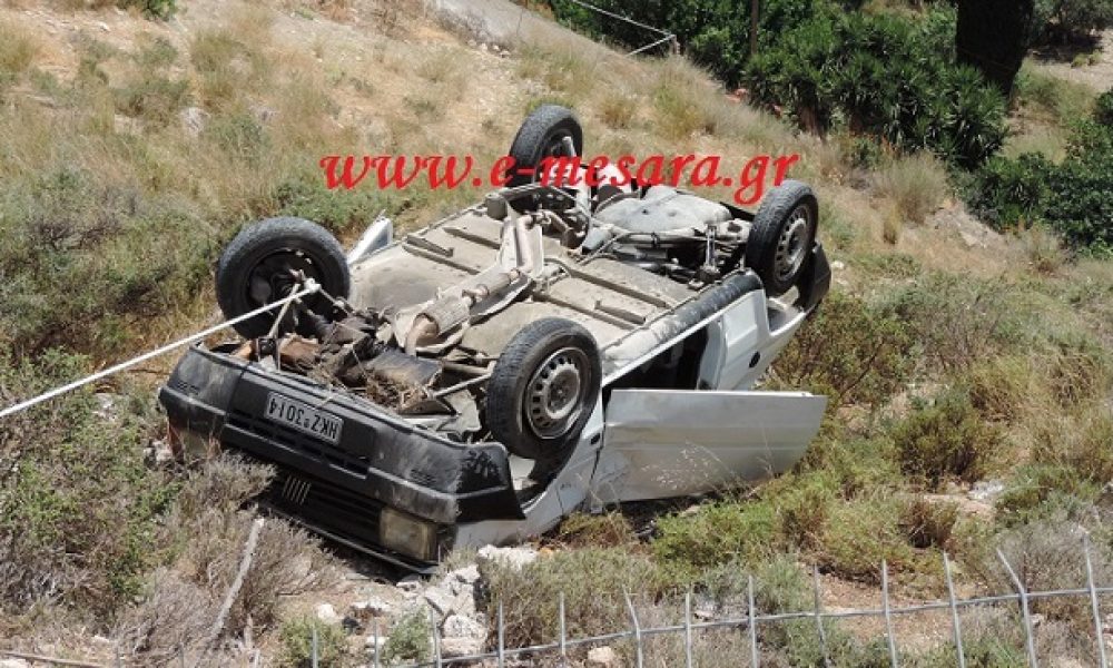 Κρήτη: Έπεσαν σε γκρεμό με το αυτοκίνητο (φωτο)