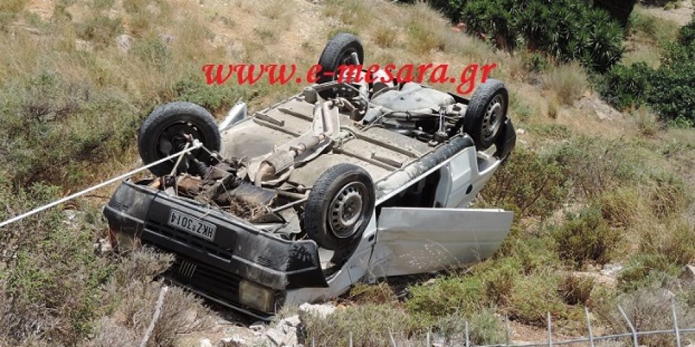 Κρήτη: Έπεσαν σε γκρεμό με το αυτοκίνητο (φωτο)