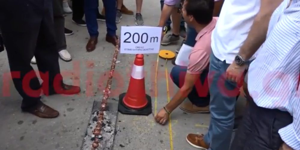 Στη Λιβαδειά έψησαν το μεγαλύτερο σουβλάκι του κόσμου: Χρειάστηκαν 30 ψήστες και 300 κιλά κρέας (video)