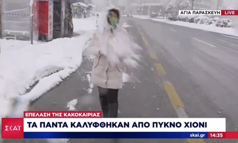 Πέταξαν χιονόμπαλες σε ρεπόρτερ του ΣΚΑΪ την ώρα του live (video)