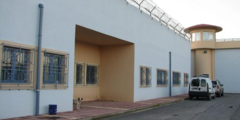 Νεκρός κρατούμενος στις νέες φυλακές στην Αγιά Χανίων