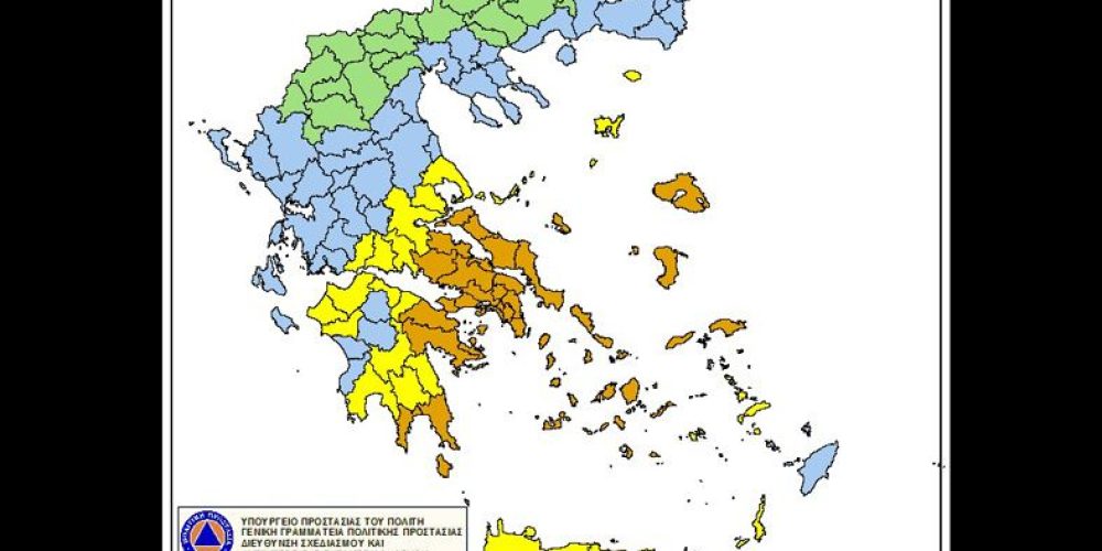 Πέντε μικρές φωτιές από αμέλεια στη Κρήτη. Υψηλός κίνδυνος πυρκαγιάς στο νησί