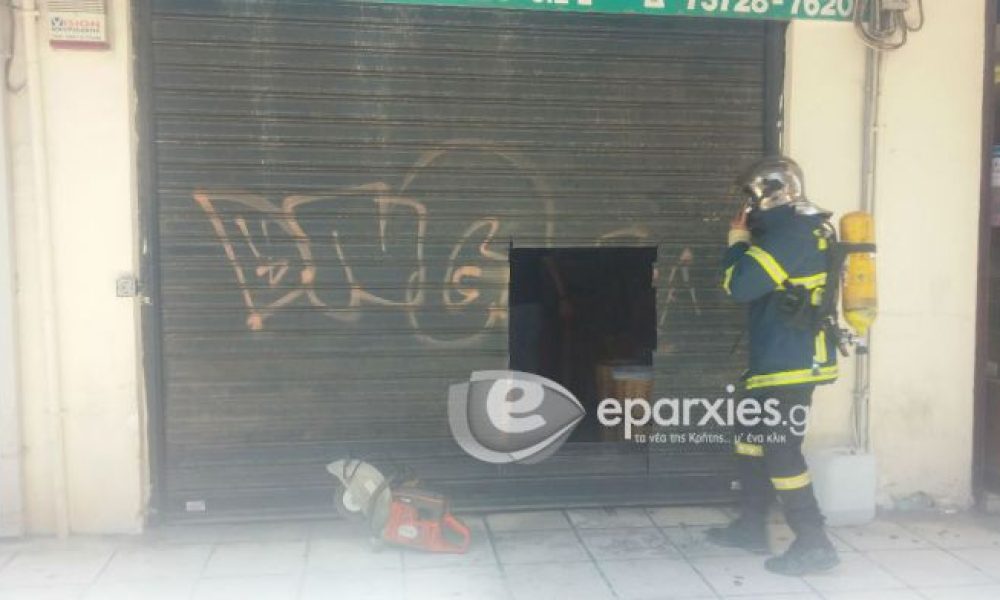 Χανιά: Φωτιά σε κατάστημα στο κέντρο των Χανίων!