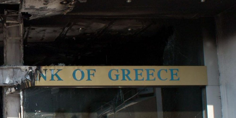 Κρήτη: Πυρκαγιά σε υποκατάστημα της Εθνικής Τράπεζας