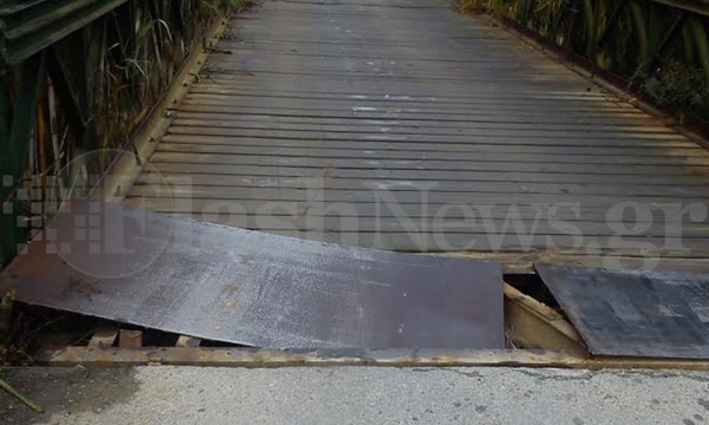 Χανιά: Προβλήματα πάλι με τη γέφυρα στο Πατελάρι - Έρχεται οριστική λύση (φωτο)