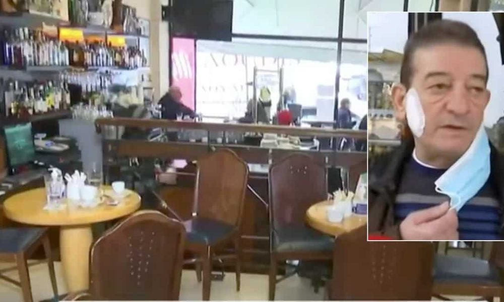 Ξεφεύγει η κατάσταση: Ανδρας δάγκωσε ιδιοκτήτη καφέ στο μάγουλο γιατί τού ζήτησε το πιστοποιητικό εμβολιασμού