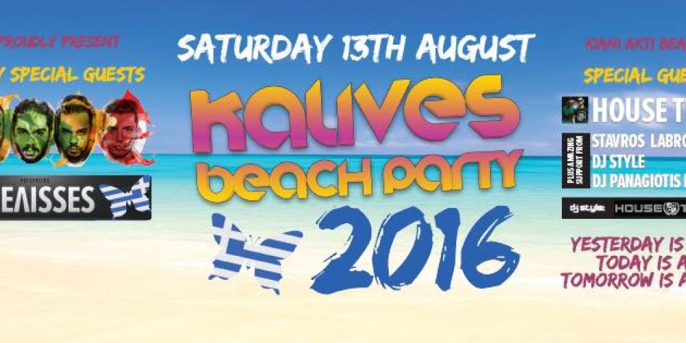 13.08.16 Kalives Beach Party 2016 feat Melisses & HouseTwins